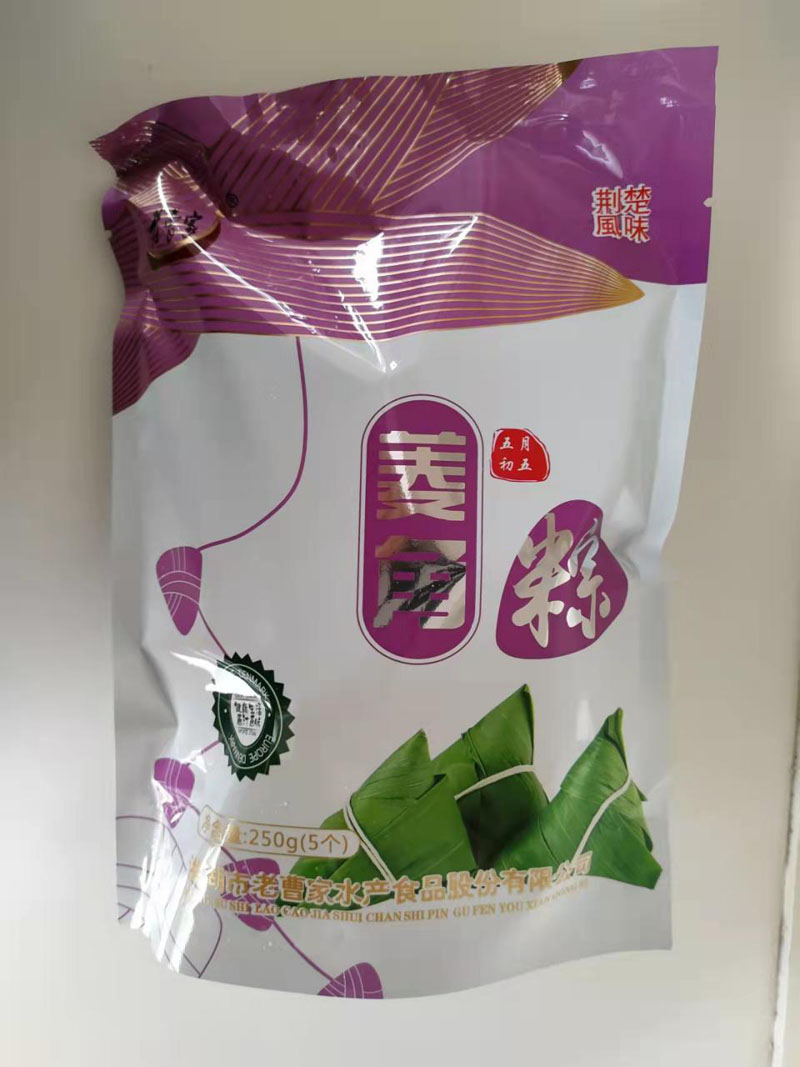 菱角粽
